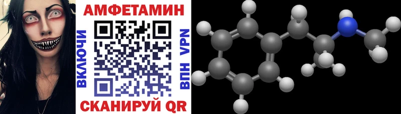 АМФЕТАМИН Розовый дарк нет официальный сайт Туран