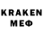 Мефедрон 4 MMC XAM tm