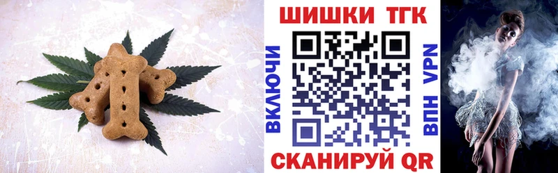 Печенье с ТГК конопля  Туран 