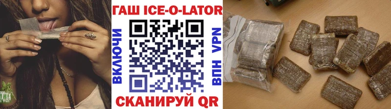 ГАШИШ Premium Туран