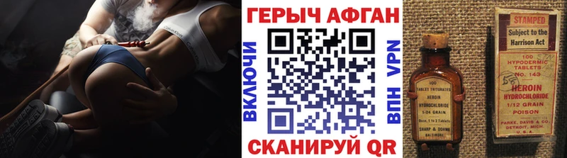 как найти наркотики  Туран  Героин хмурый 