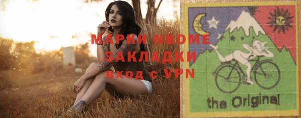 герыч Абаза