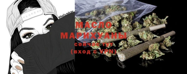 таблы Абдулино