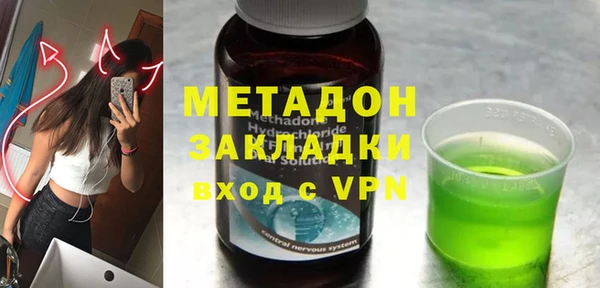 герыч Абаза