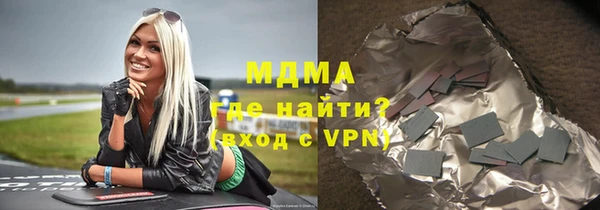 таблы Протвино