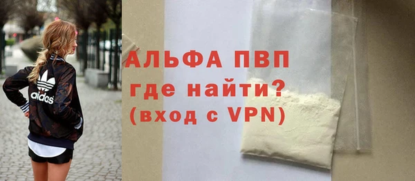 таблы Протвино