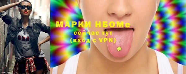 герыч Абаза