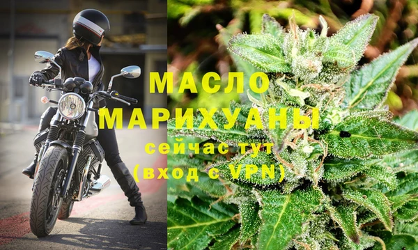 МДМА Абинск