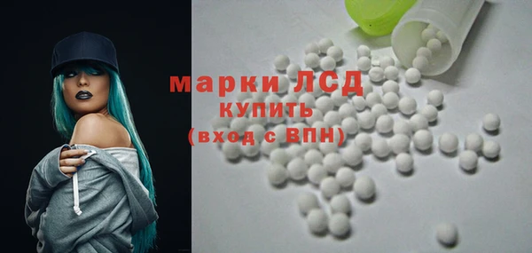 герыч Абаза