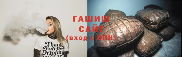 таблы Абдулино