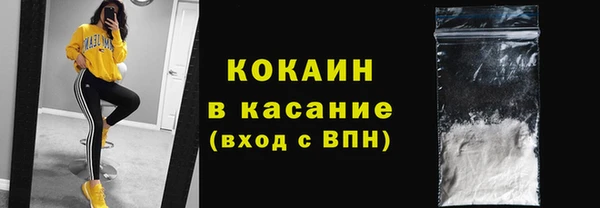 таблы Абдулино