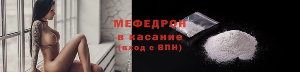 таблы Абдулино