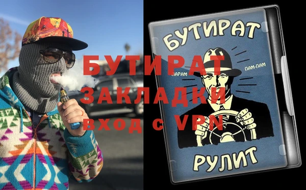 таблы Абдулино