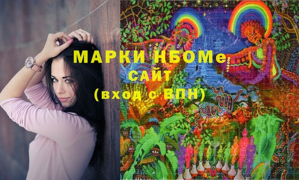 таблы Протвино