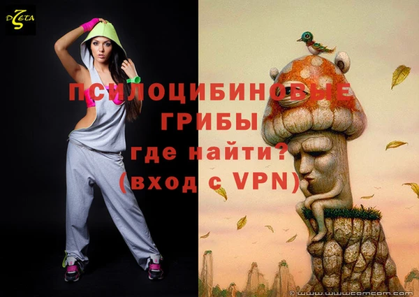 таблы Абдулино