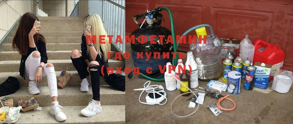 герыч Абаза