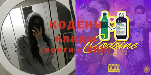 mdma Пролетарск