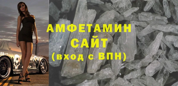 МДМА Абинск