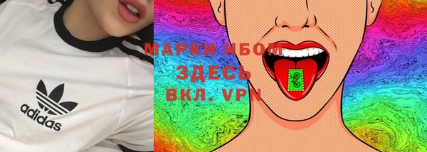 МДМА Абинск