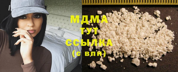 mdma Пролетарск