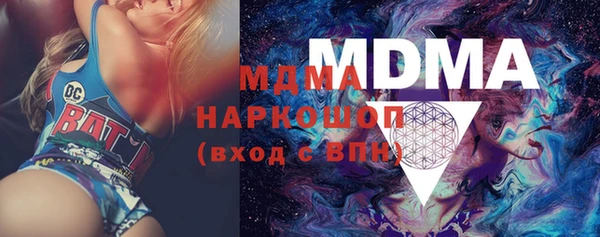 МДМА Абинск