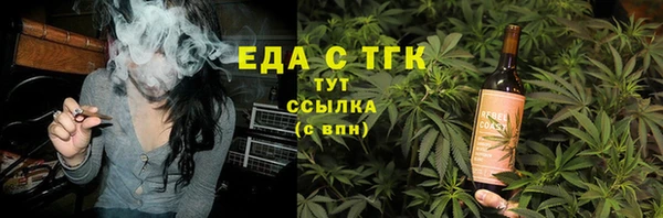 МДМА Абинск