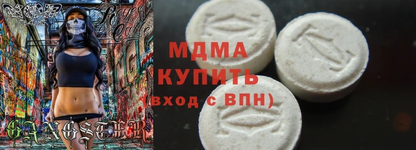МДМА Абинск