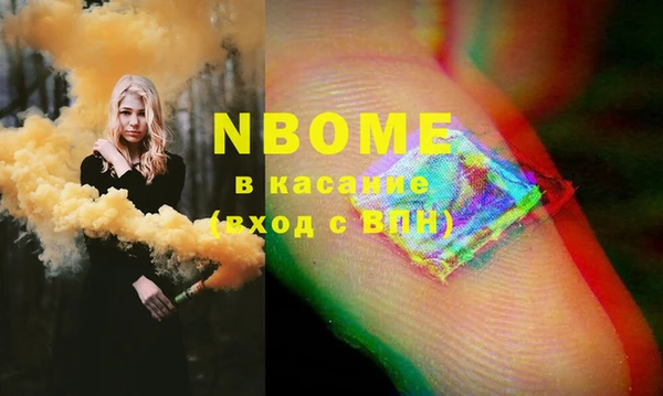 МДМА Абинск