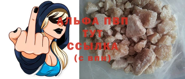 герыч Абаза