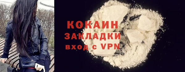 МДМА Абинск