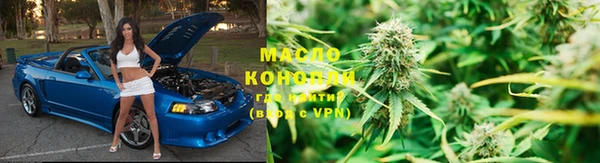 таблы Протвино