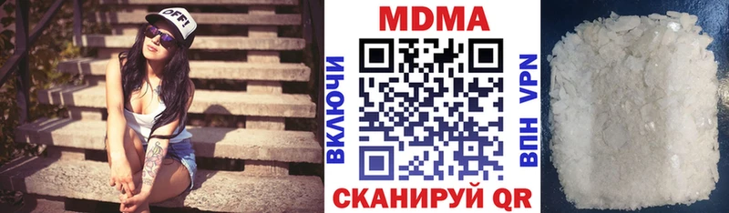 MDMA молли  Туран 