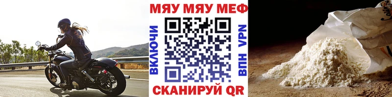 hydra ТОР  Туран  МЯУ-МЯУ мука 
