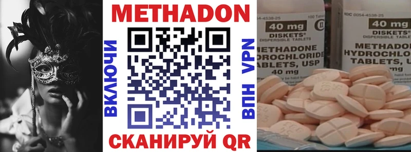 закладка  Туран  площадка Telegram  Метадон VHQ 