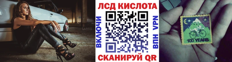 Наркотические марки 1,5мг  магазин продажи наркотиков  Туран 