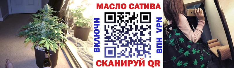 ТГК гашишное масло  где можно купить наркотик  Туран 